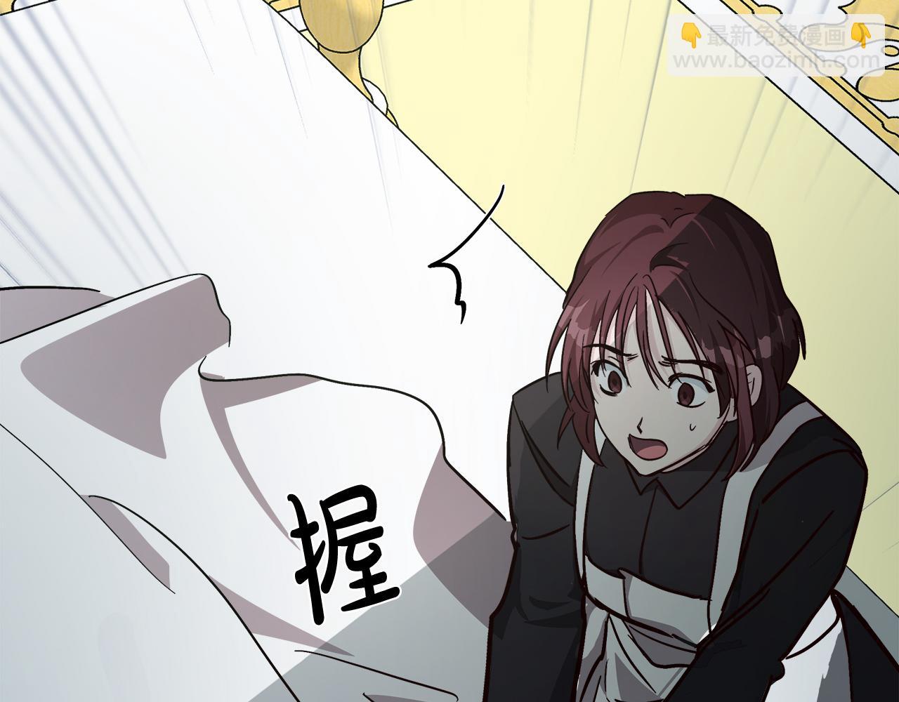 第126话 我怀孕了？！274