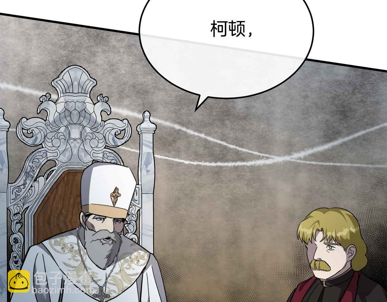 第126话 我怀孕了？！28