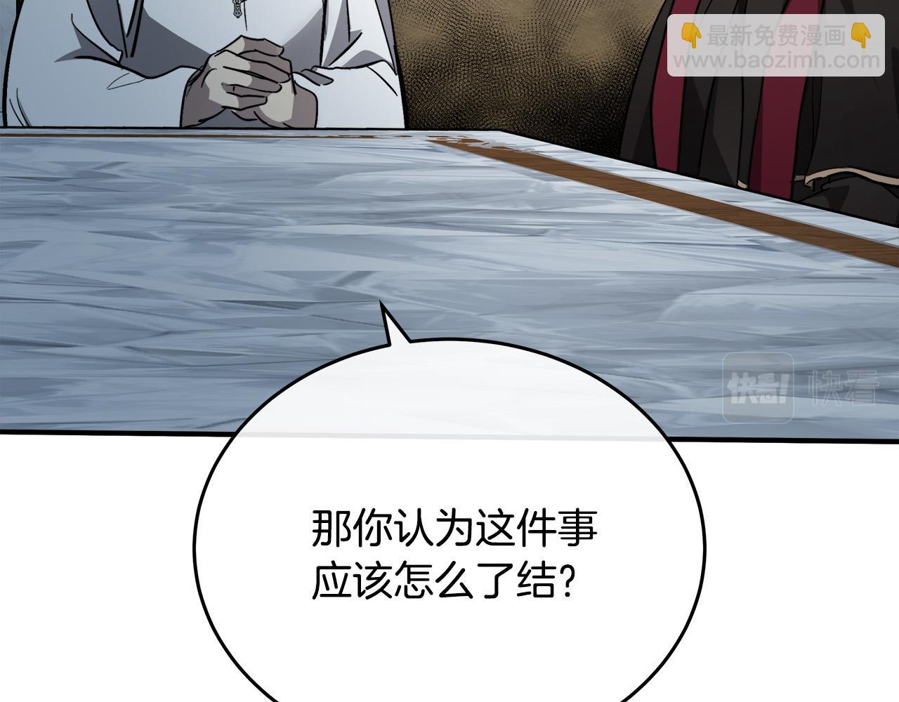 第126话 我怀孕了？！29