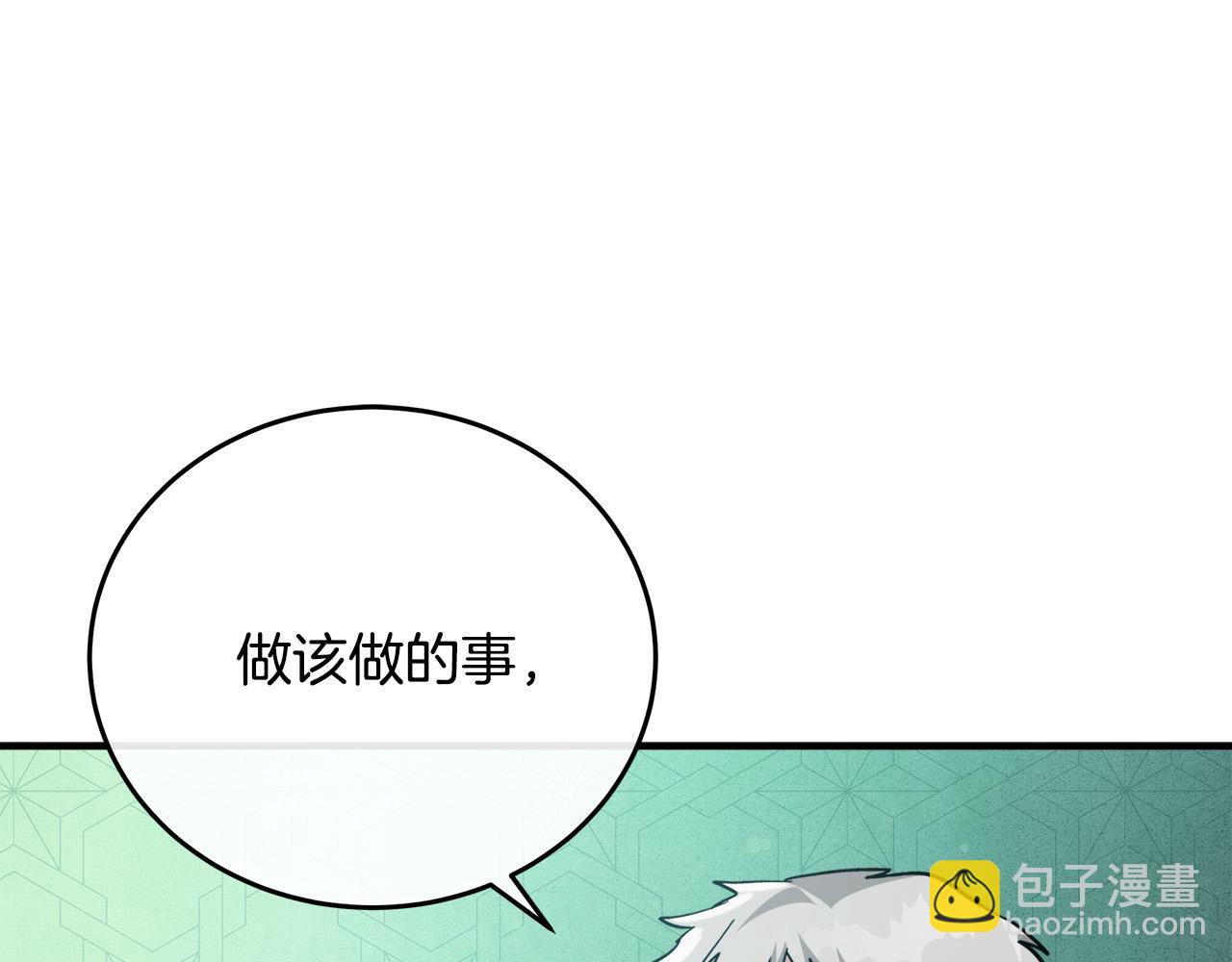 第126话 我怀孕了？！31