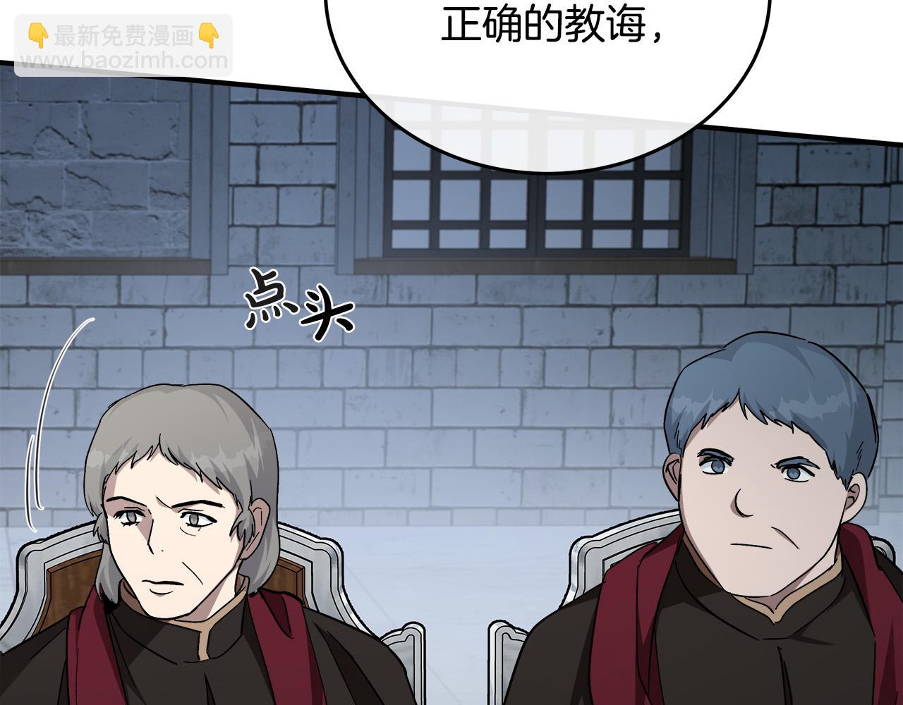 第126话 我怀孕了？！35