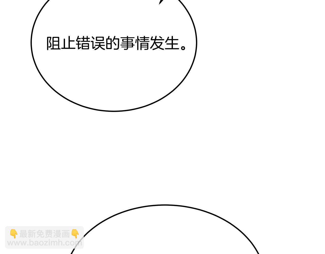 第126话 我怀孕了？！37