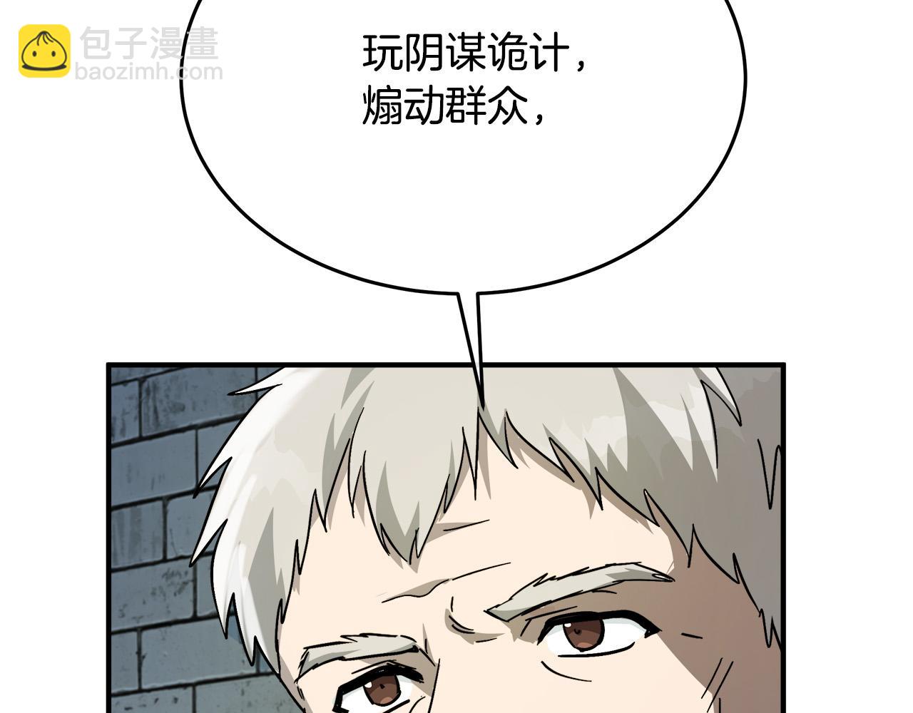 第126话 我怀孕了？！38