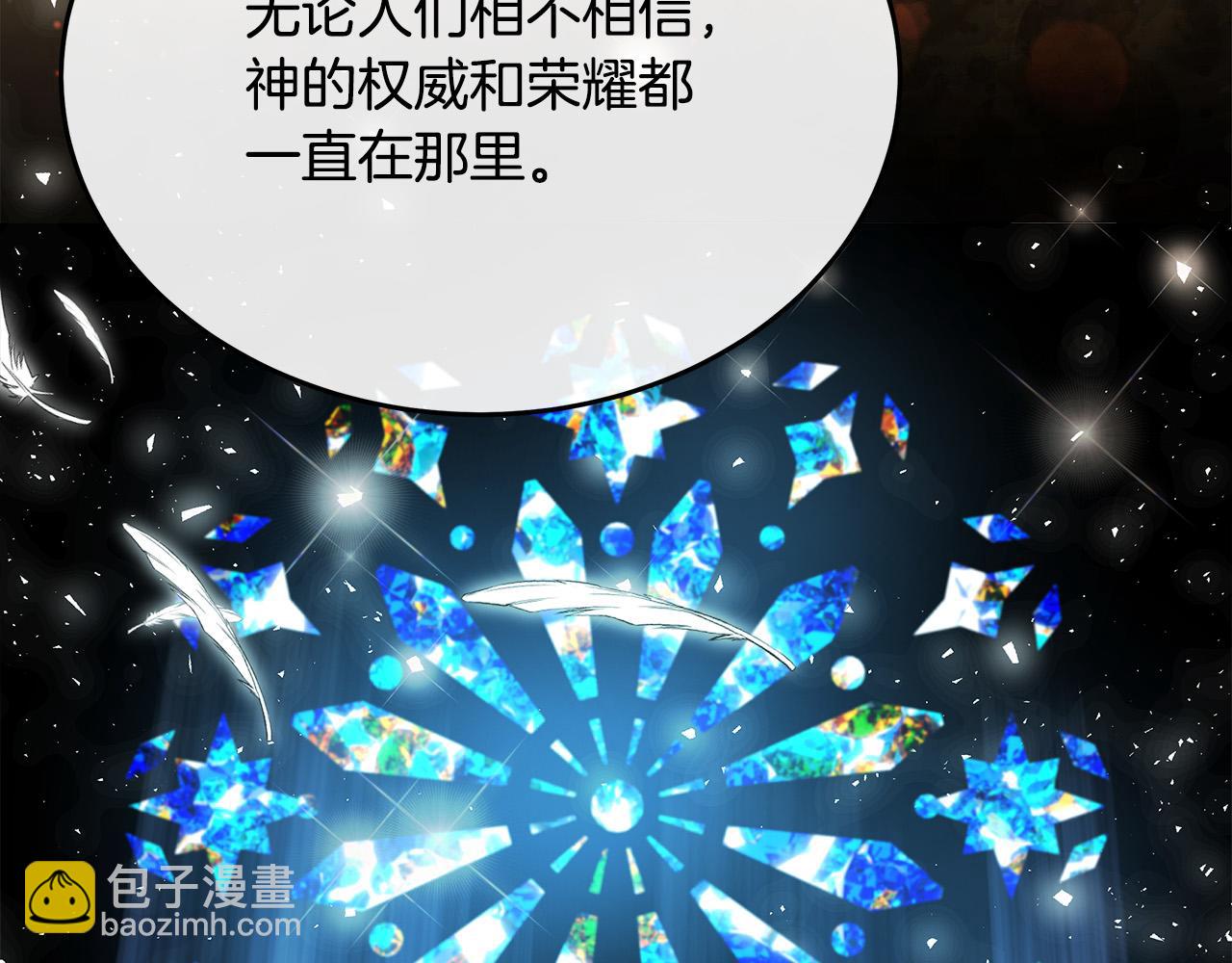 第126话 我怀孕了？！43
