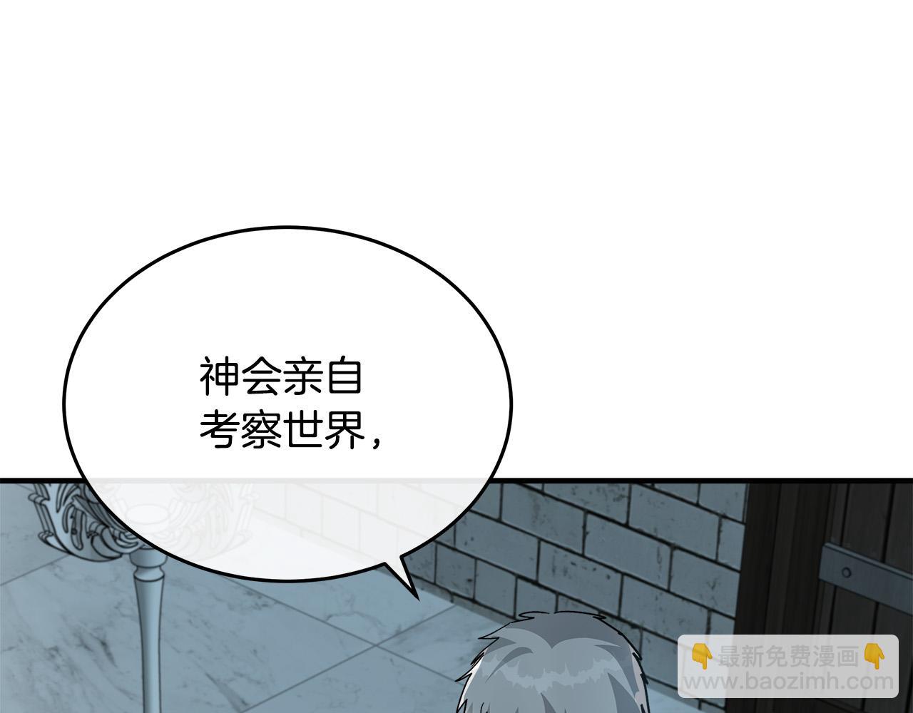 第126话 我怀孕了？！48