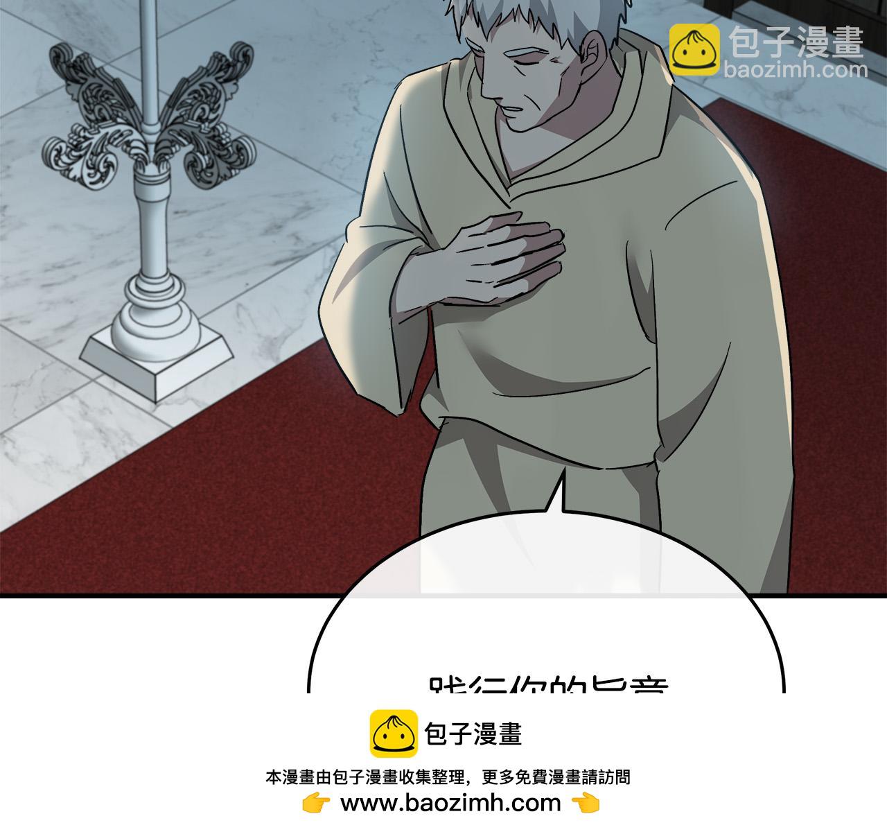 第126话 我怀孕了？！53