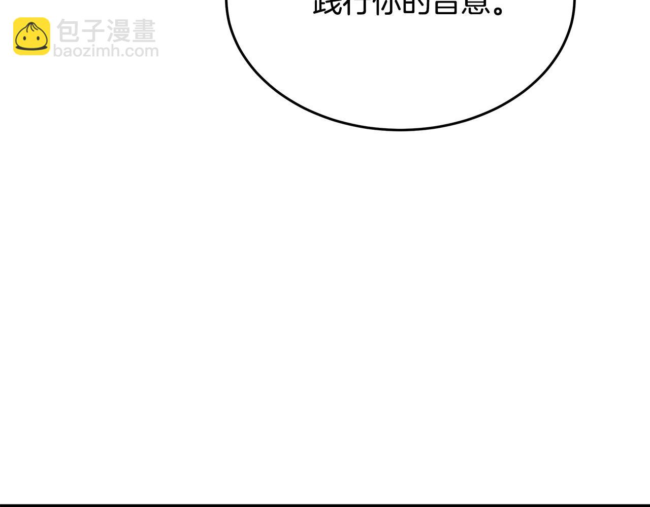 第126话 我怀孕了？！54