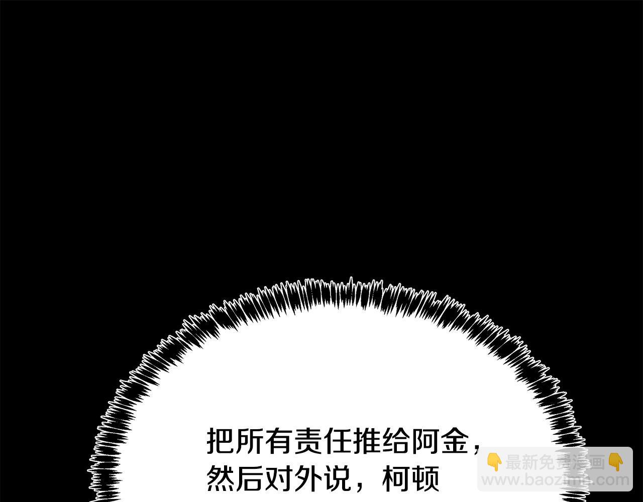 第126话 我怀孕了？！63