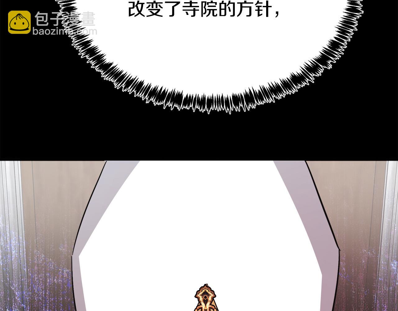 第126话 我怀孕了？！64