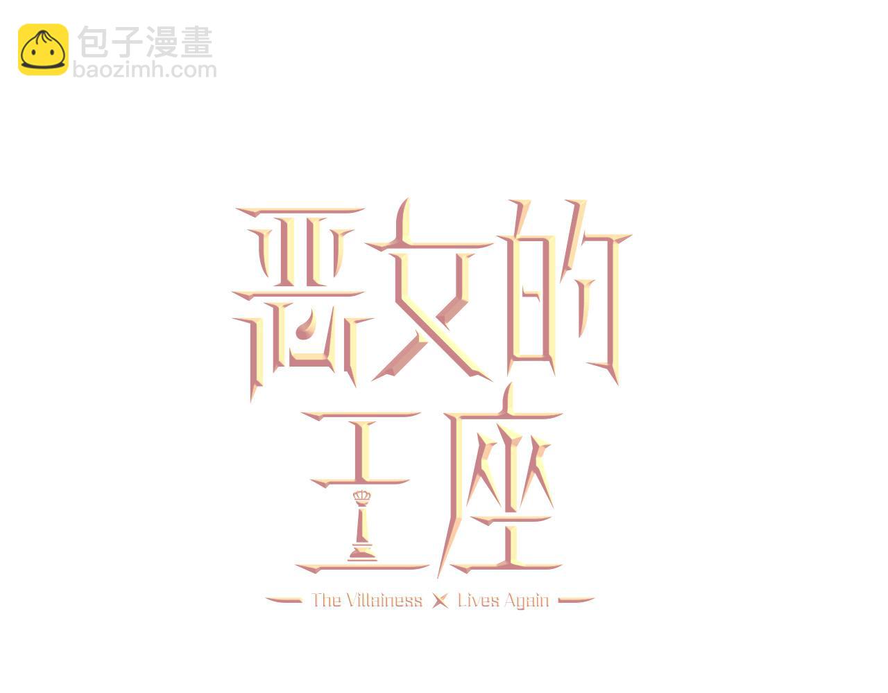 第126话 我怀孕了？！69