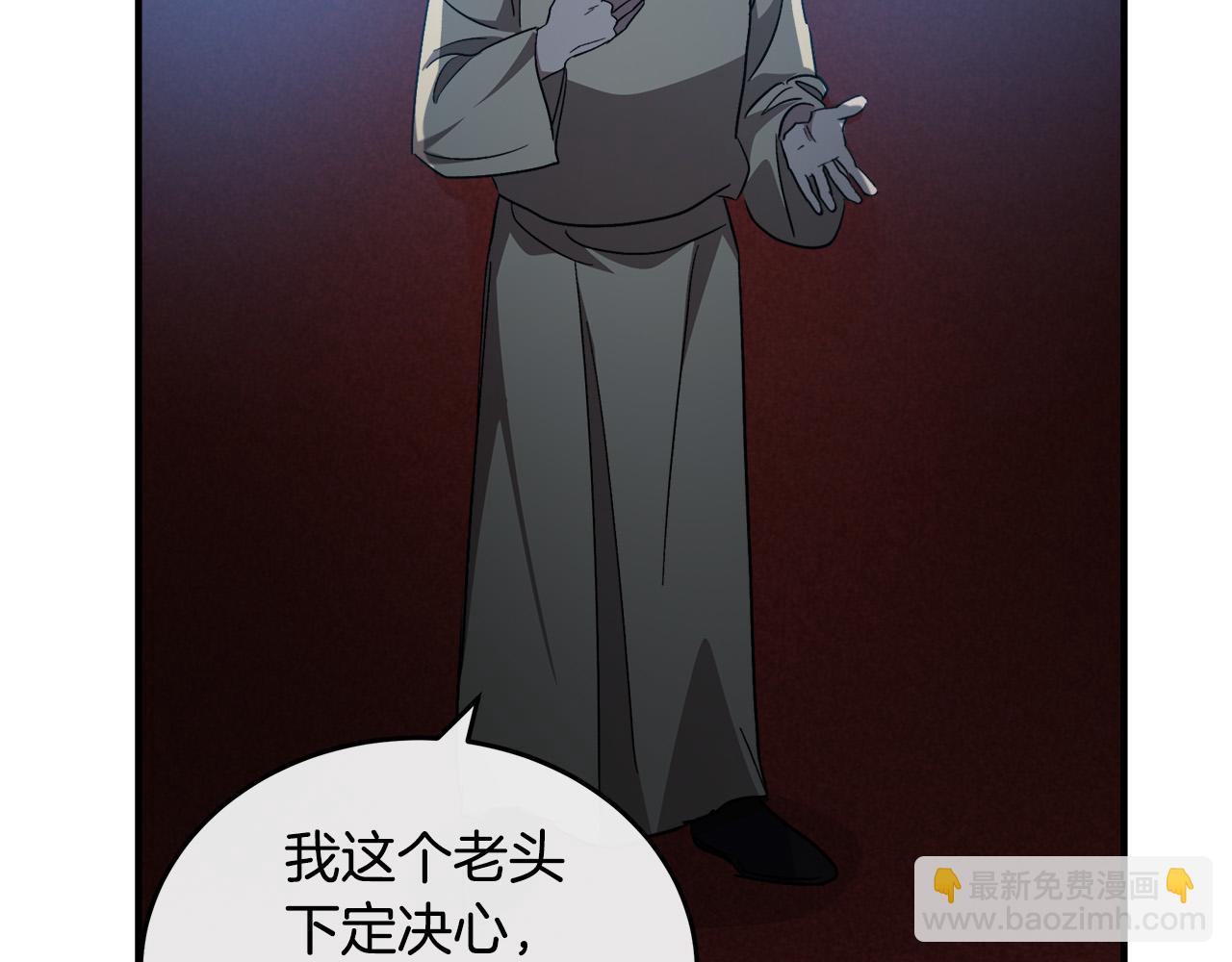 第126话 我怀孕了？！7