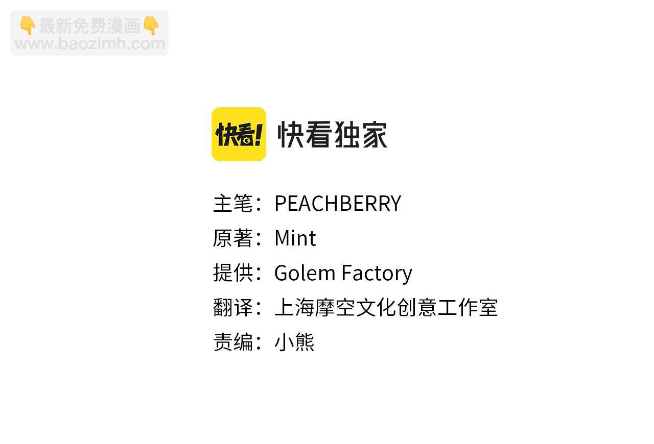 第126话 我怀孕了？！70