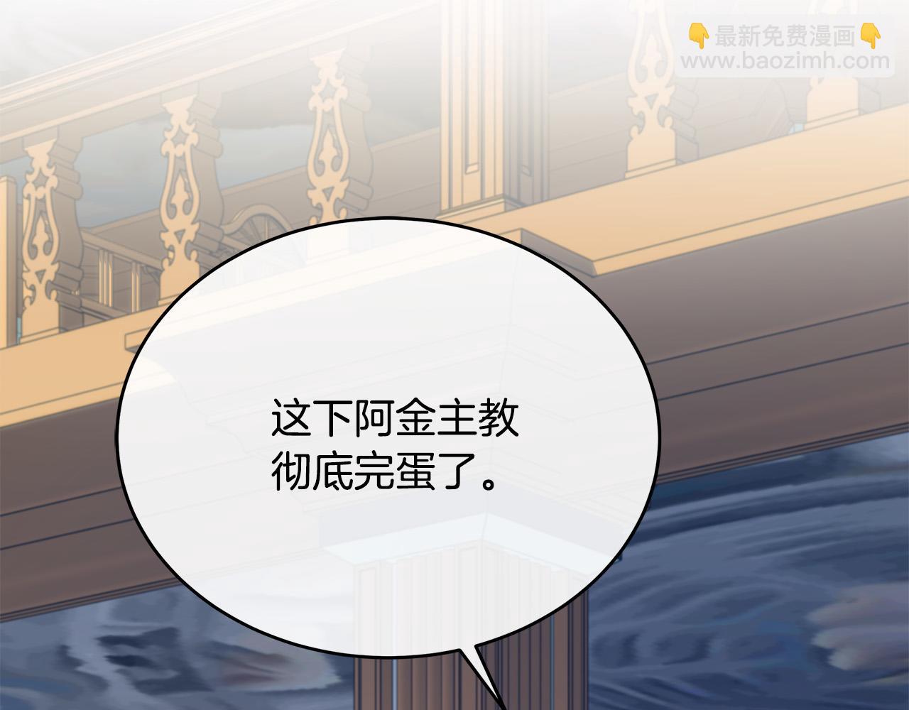 第126话 我怀孕了？！72