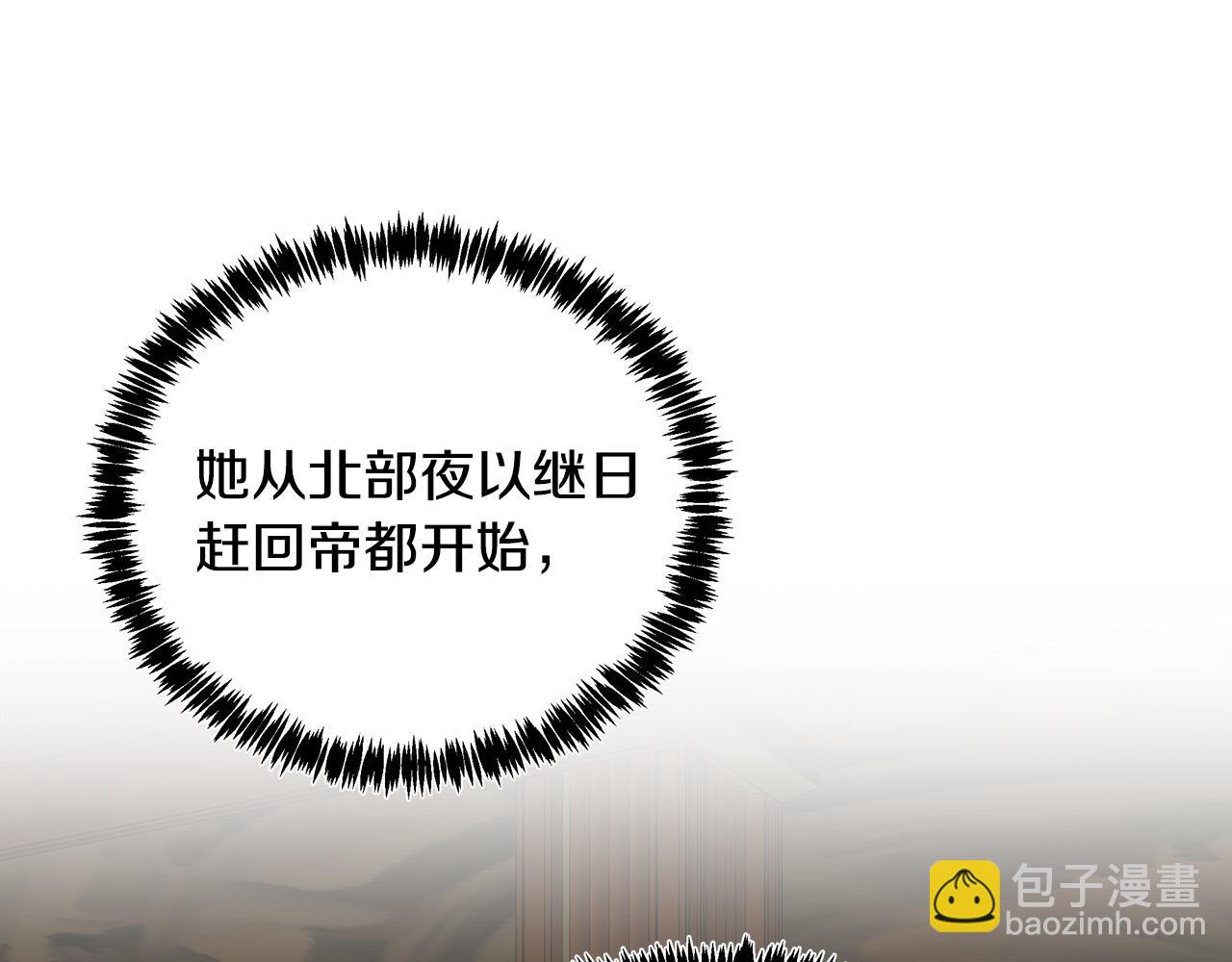 第126话 我怀孕了？！80
