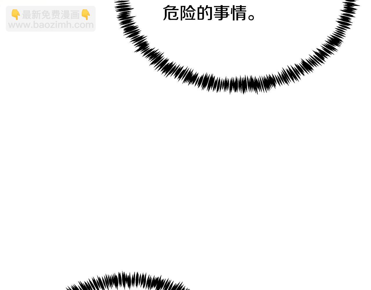 第126话 我怀孕了？！83