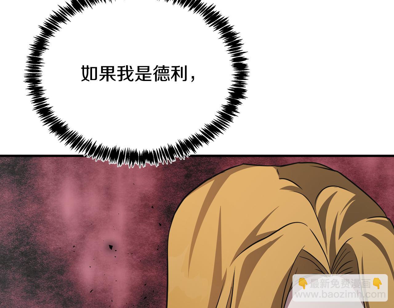 第126话 我怀孕了？！84