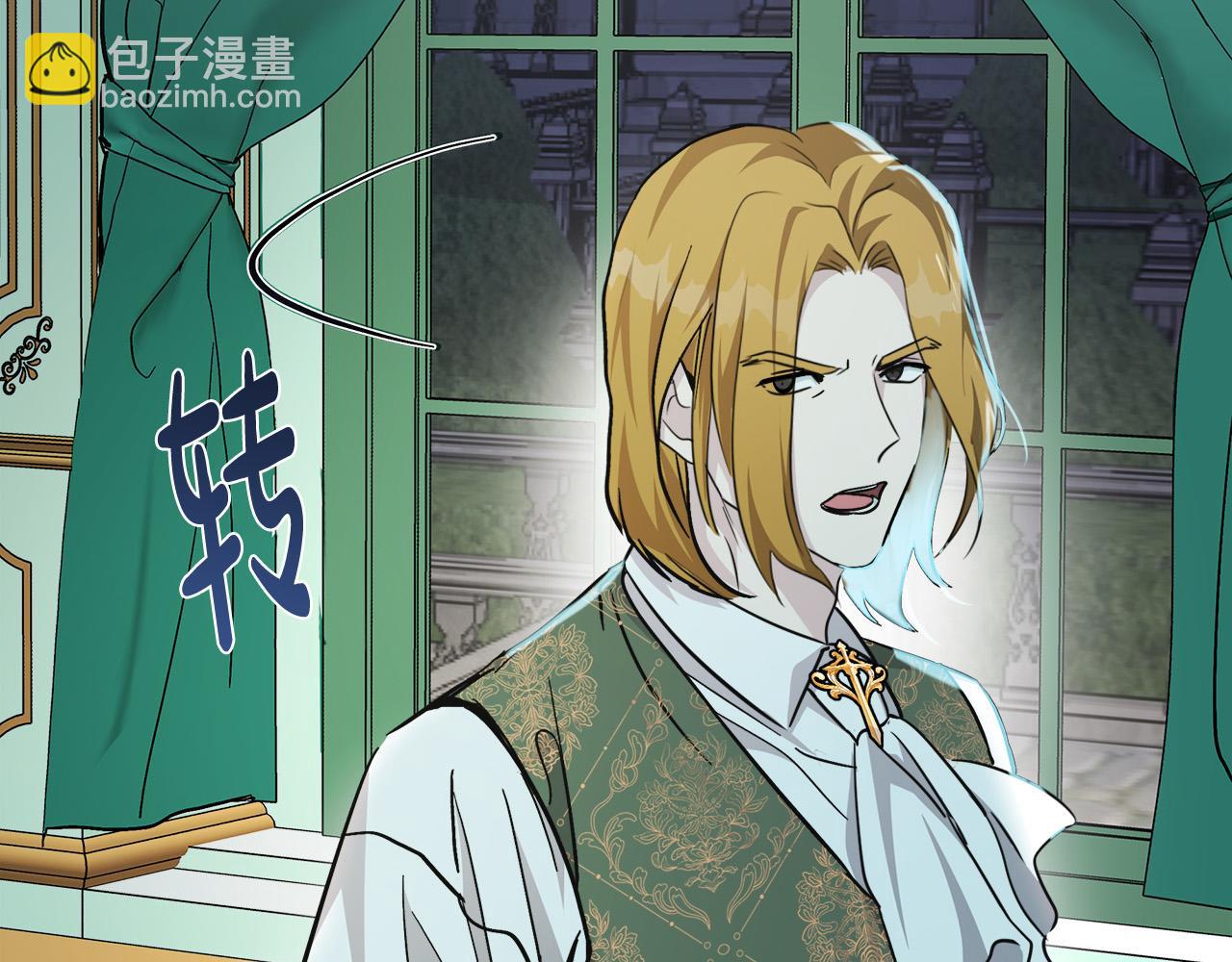 第126话 我怀孕了？！88