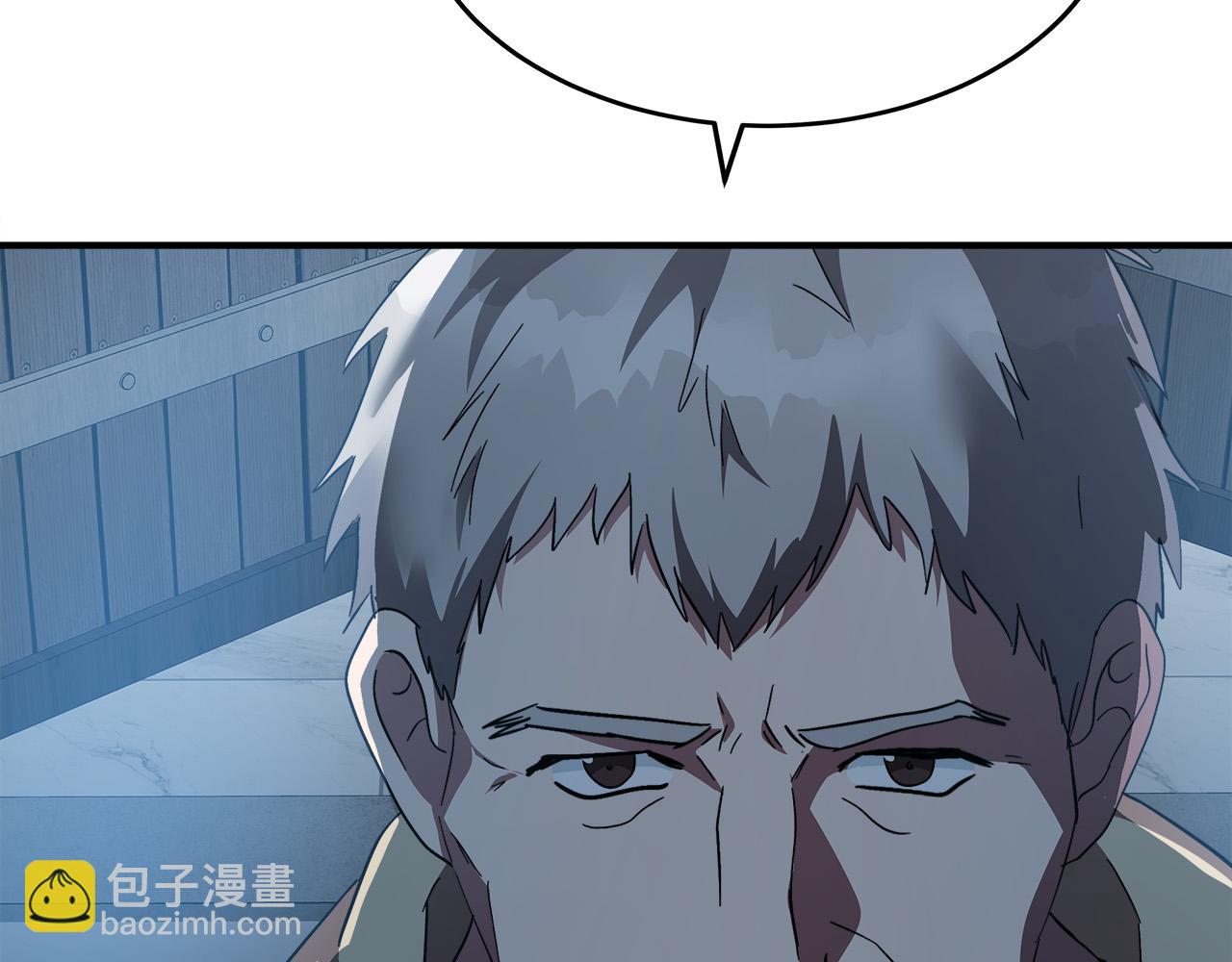 第126话 我怀孕了？！9