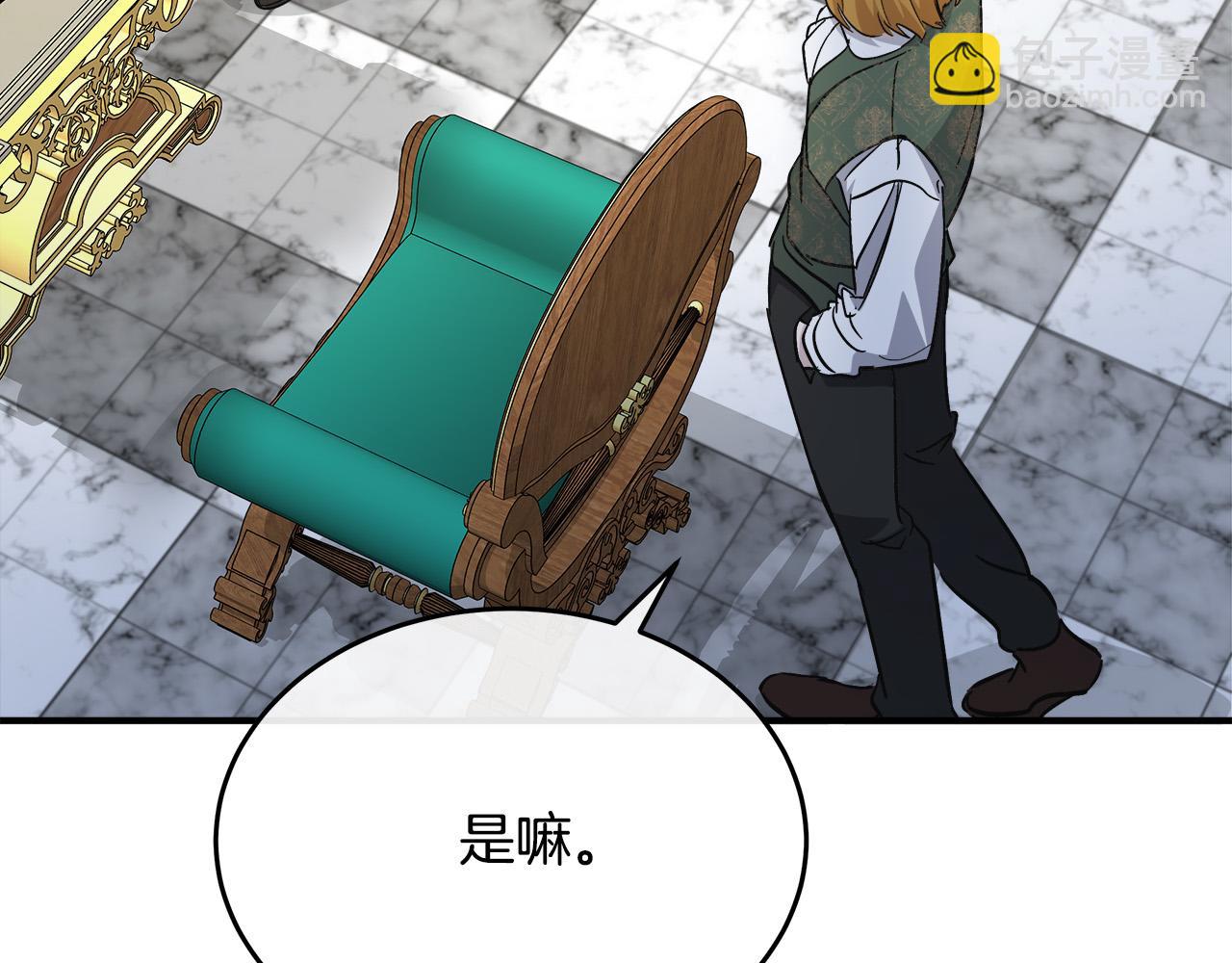 第126话 我怀孕了？！96