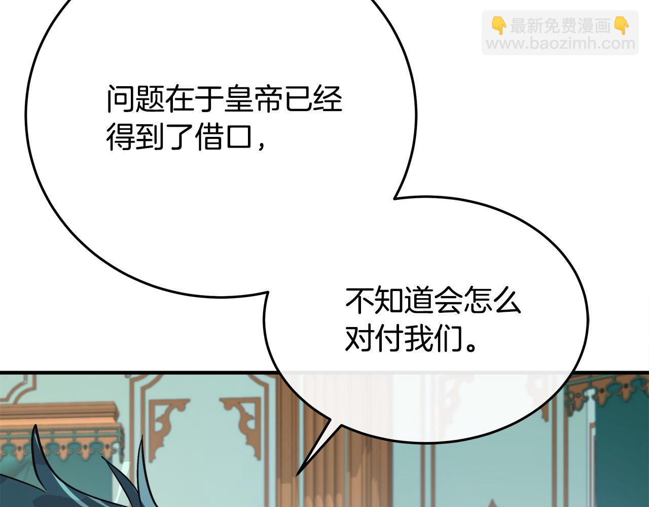 第126话 我怀孕了？！98