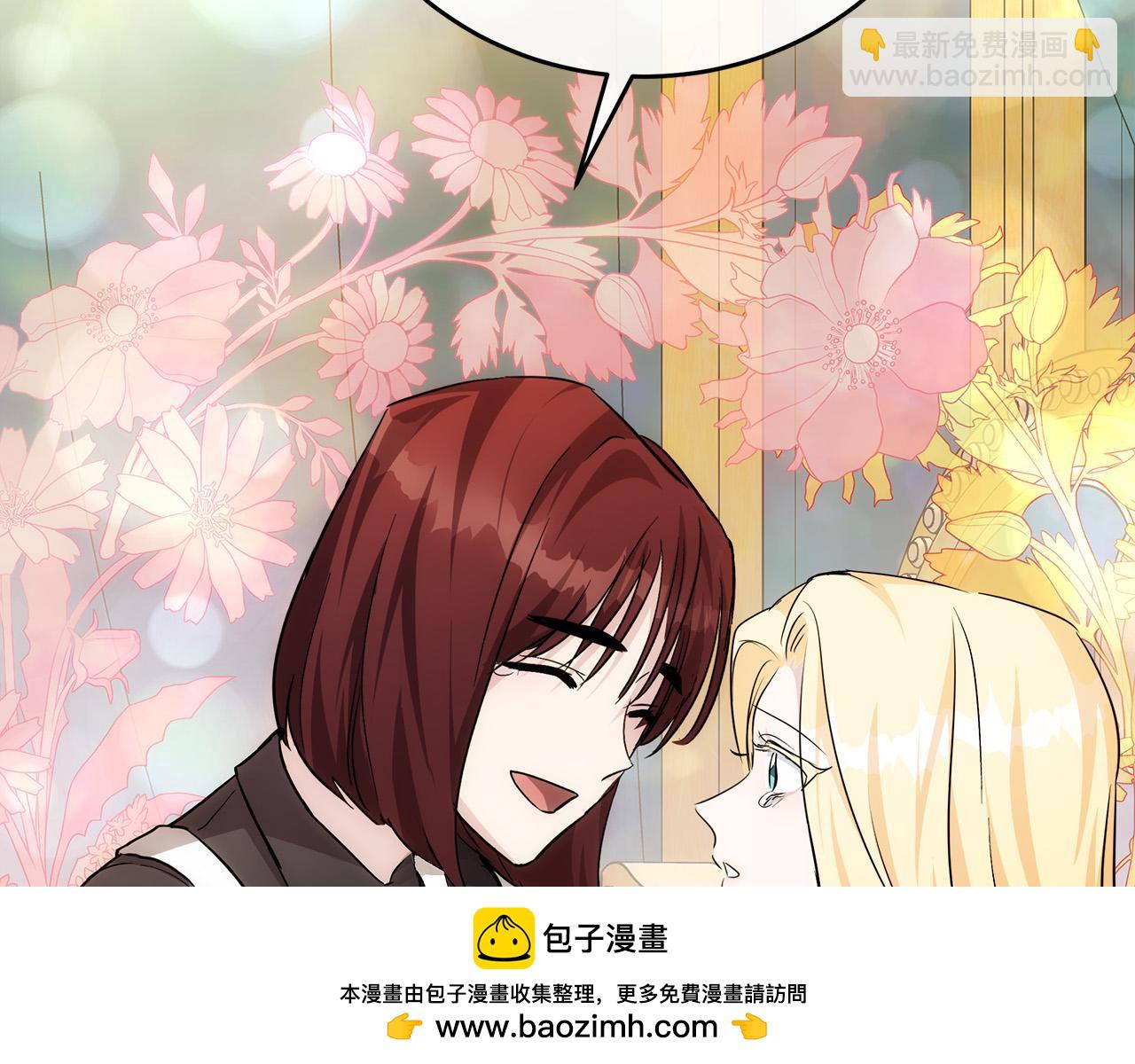 第127话 害怕生孩子103