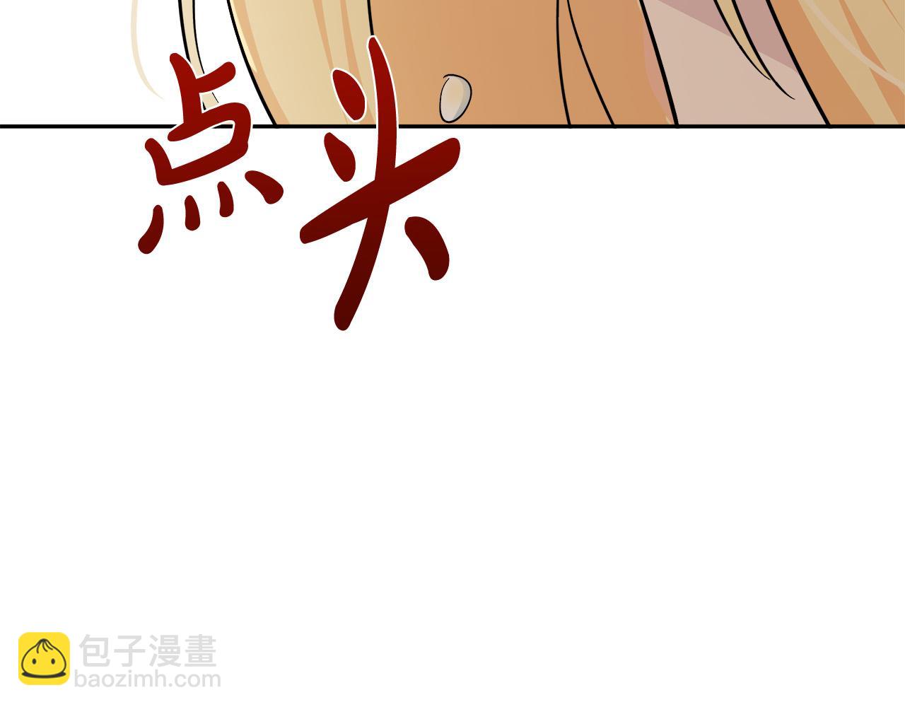 第127话 害怕生孩子112