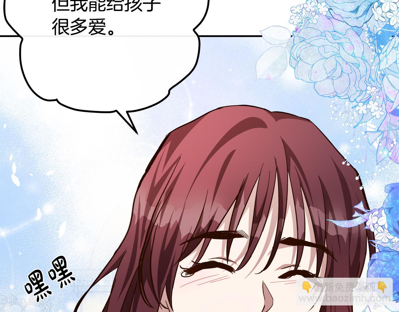 第127话 害怕生孩子116