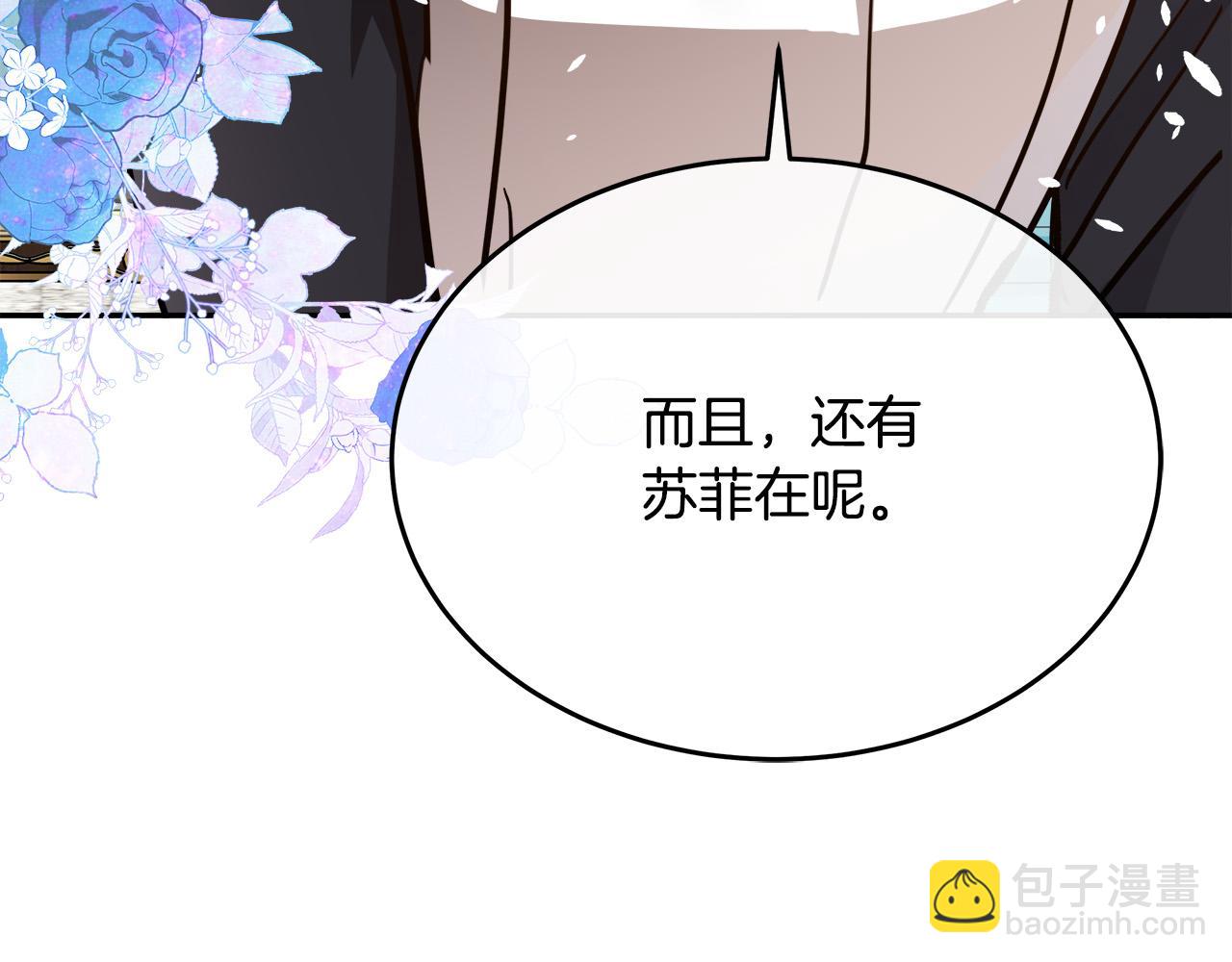 第127话 害怕生孩子118