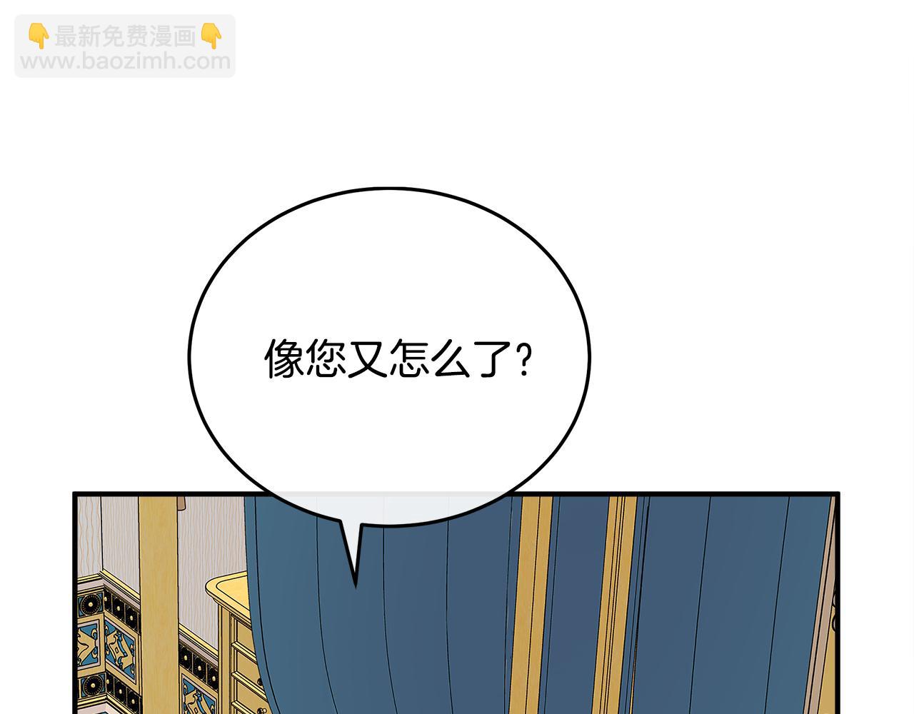第127话 害怕生孩子126