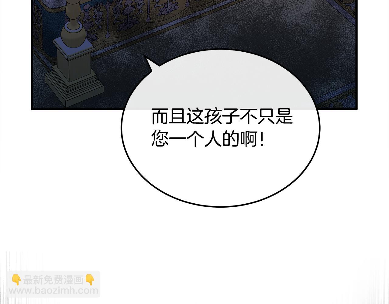 第127话 害怕生孩子128