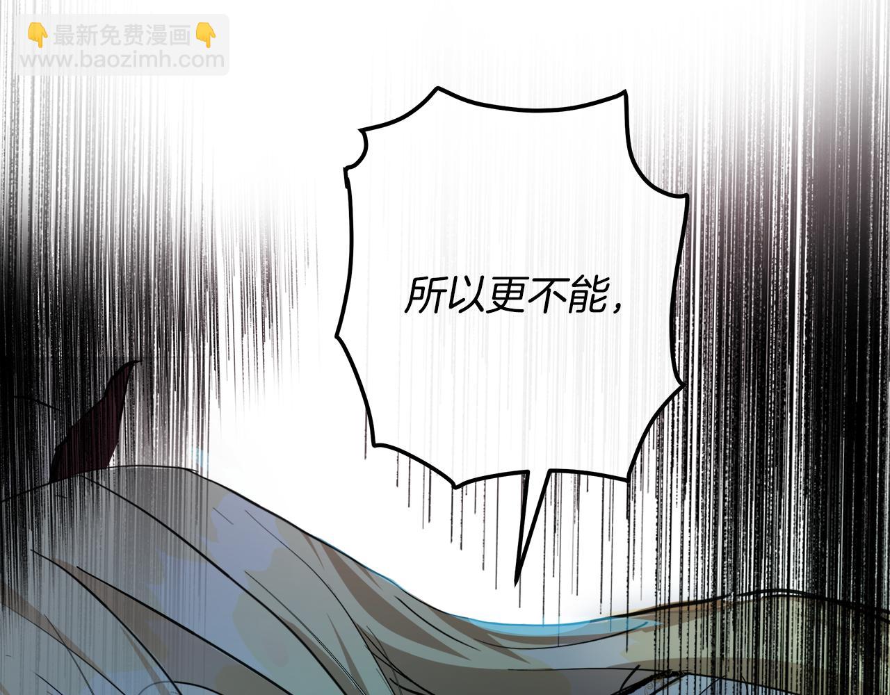 第127话 害怕生孩子129