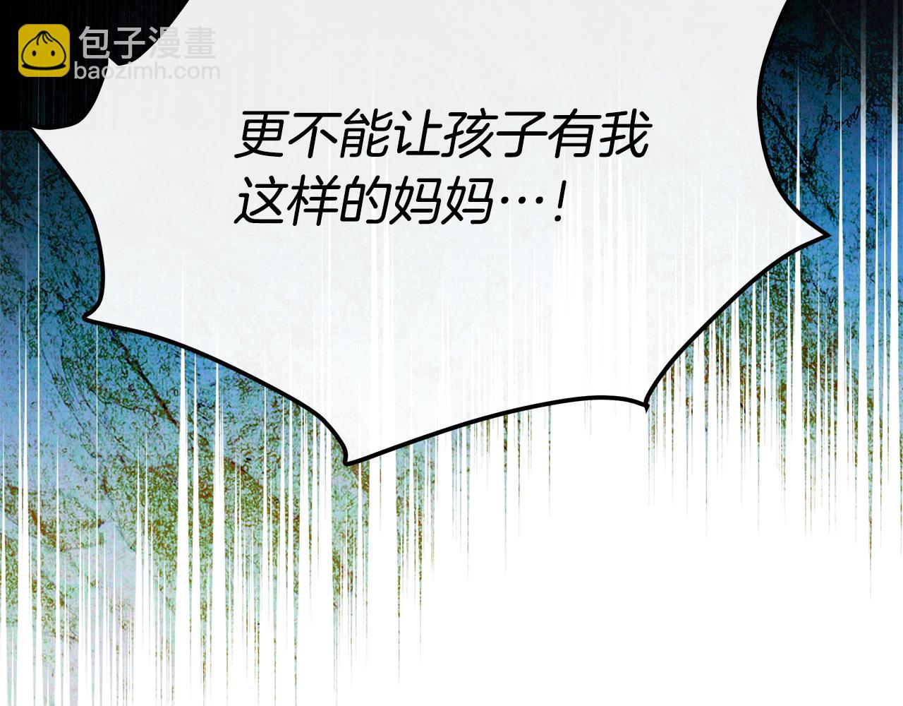 第127话 害怕生孩子132