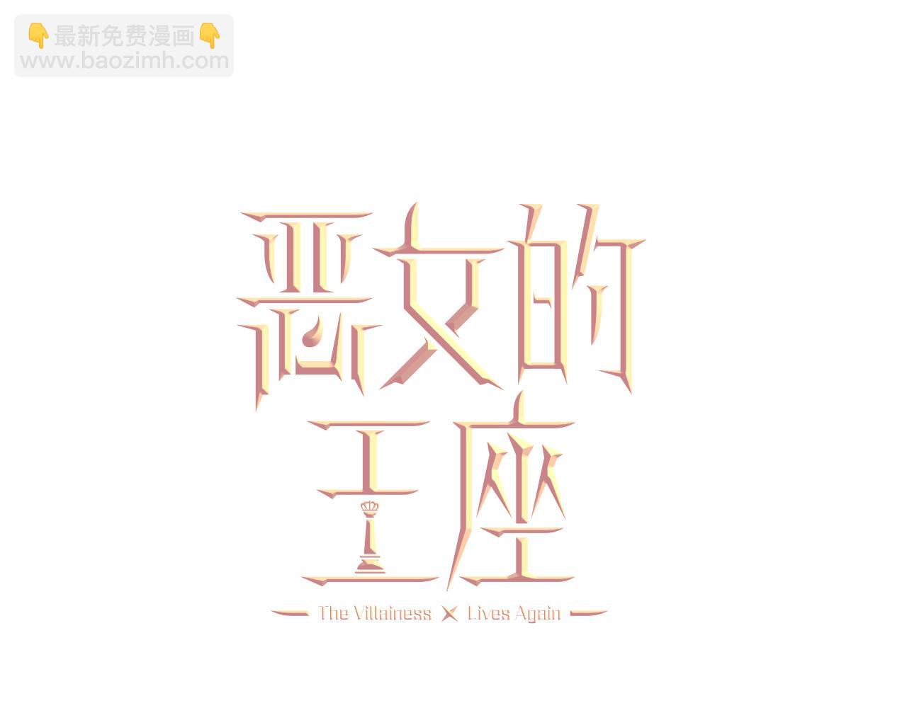 第127话 害怕生孩子134