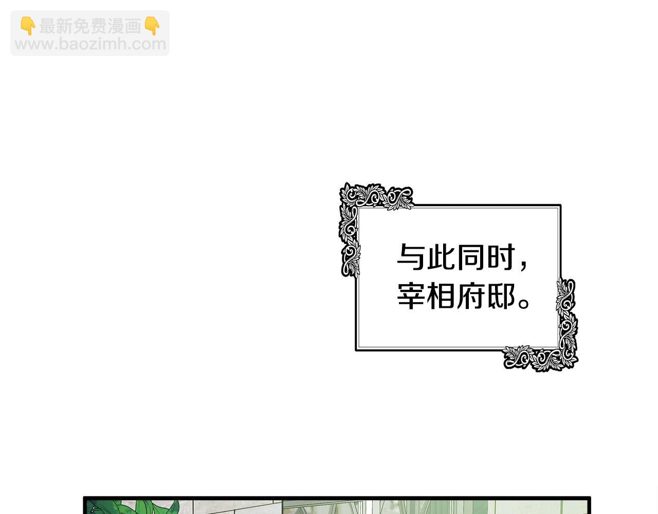 第127话 害怕生孩子136