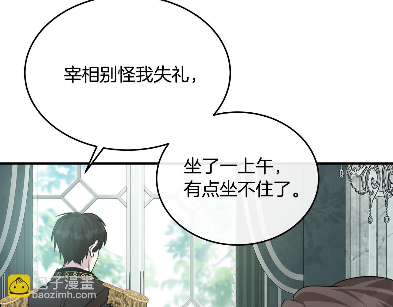 第127话 害怕生孩子139