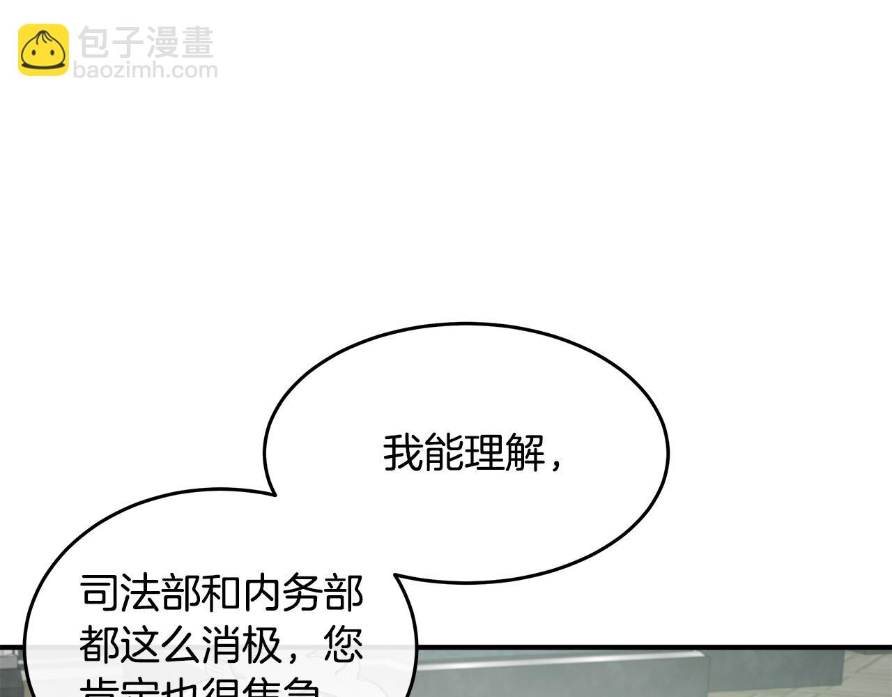 第127话 害怕生孩子141
