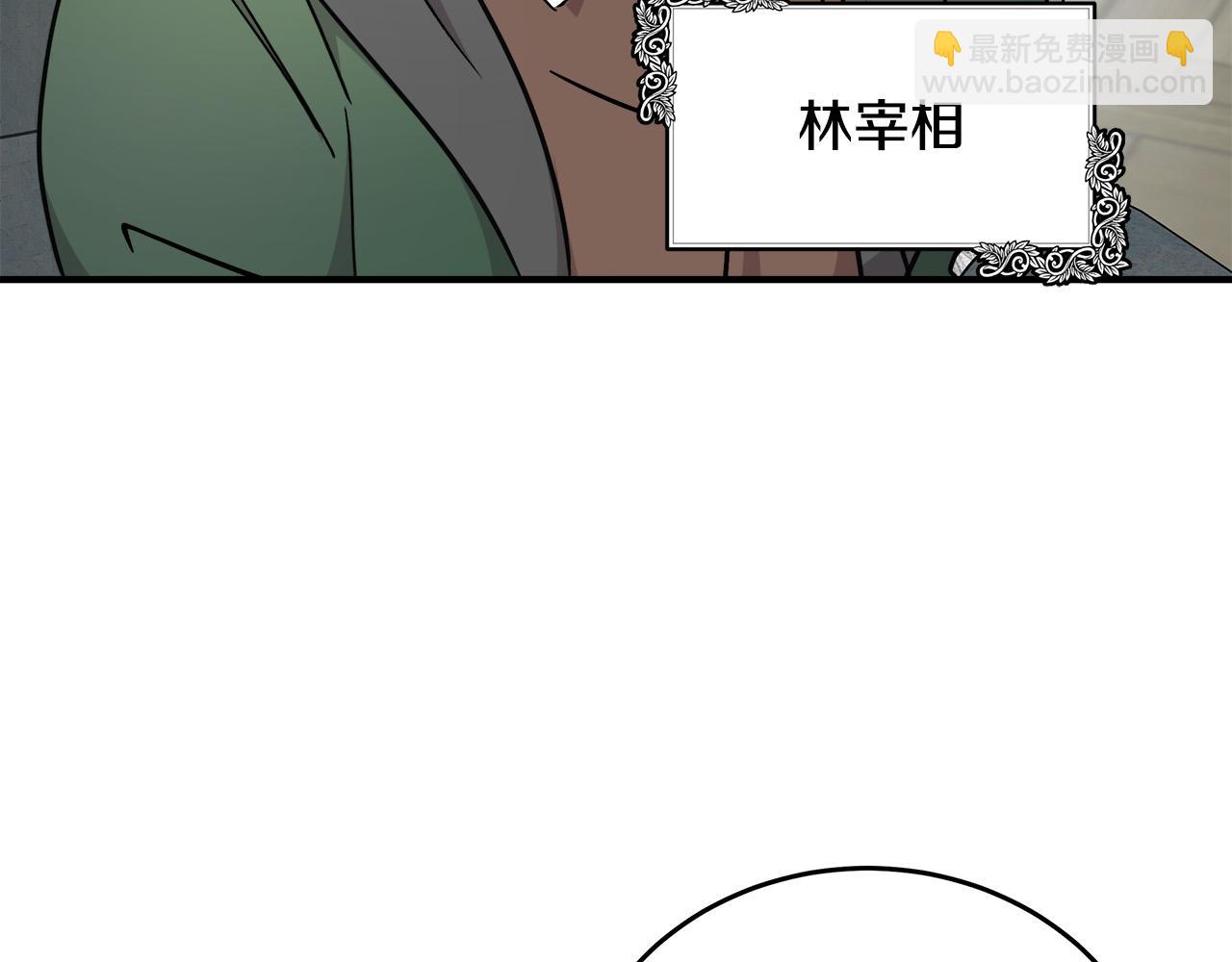 第127话 害怕生孩子143