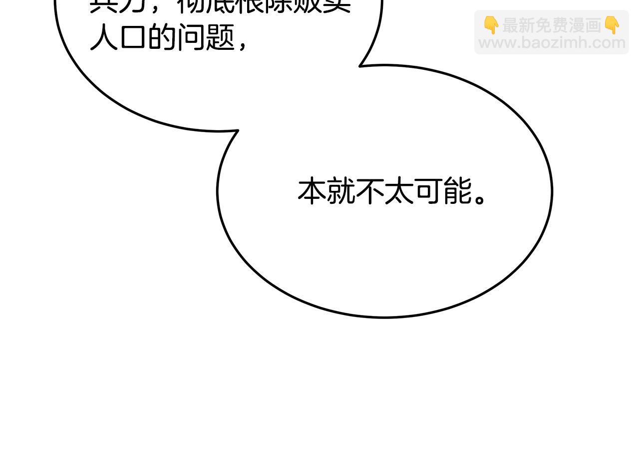 第127话 害怕生孩子147