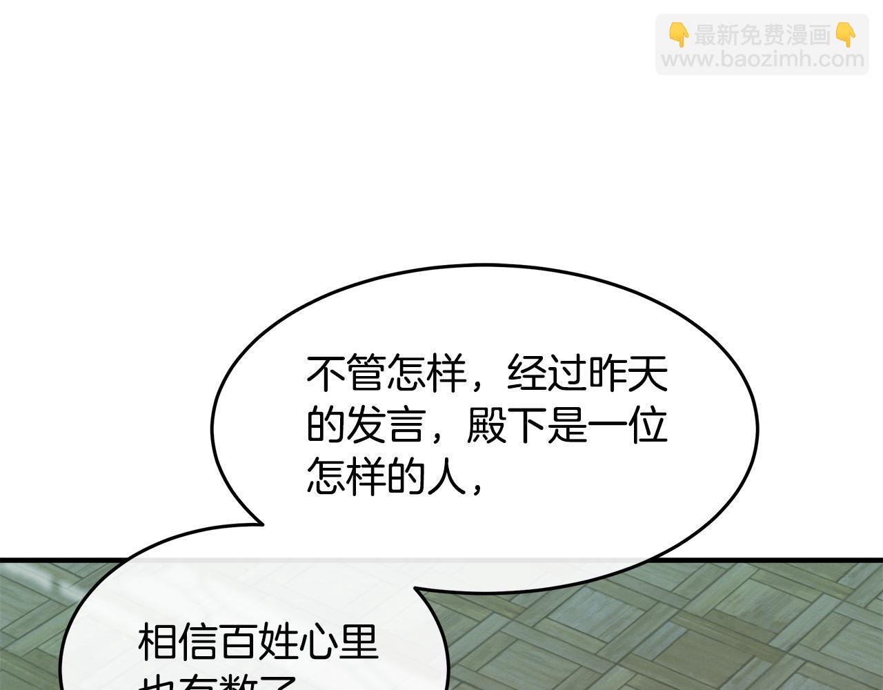 第127话 害怕生孩子148