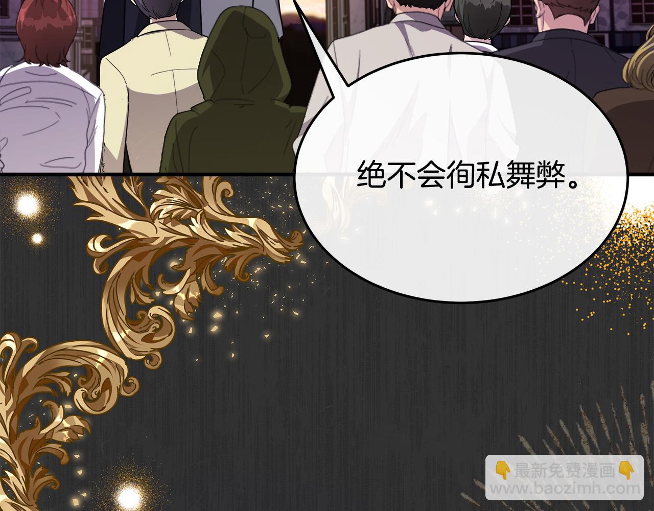 第127话 害怕生孩子152