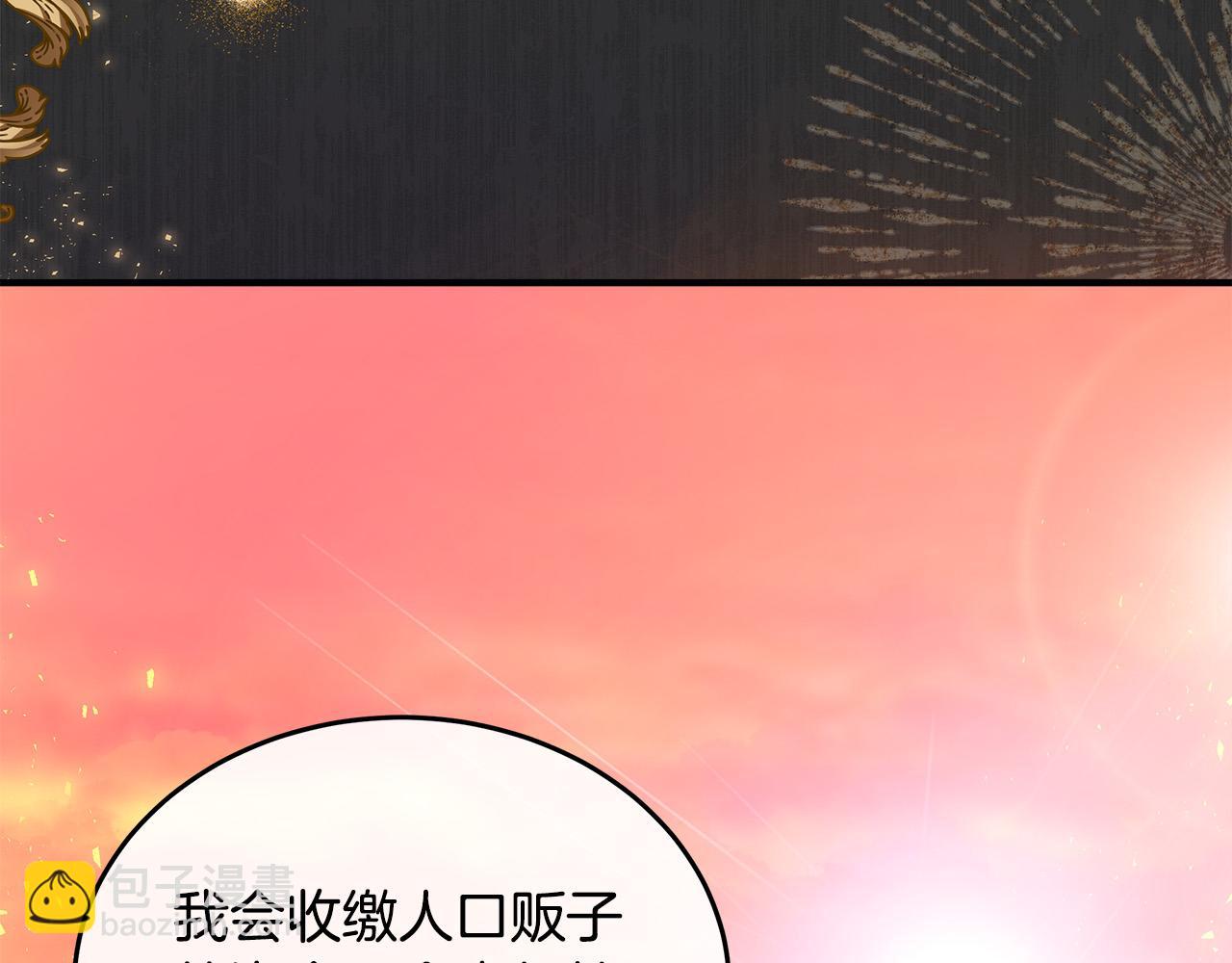 第127话 害怕生孩子153