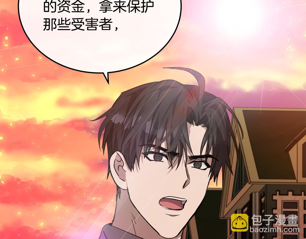 第127话 害怕生孩子154