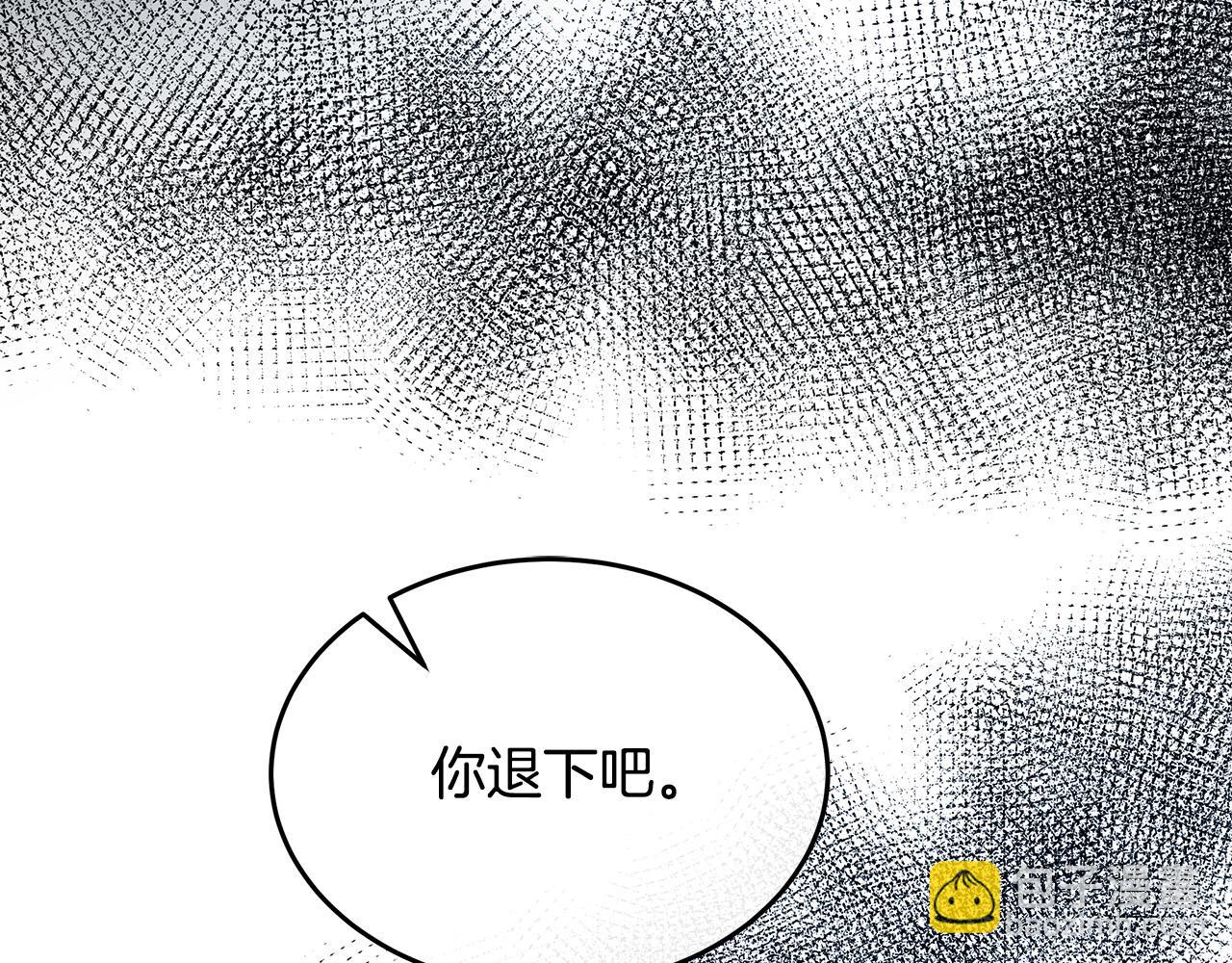 第127话 害怕生孩子16
