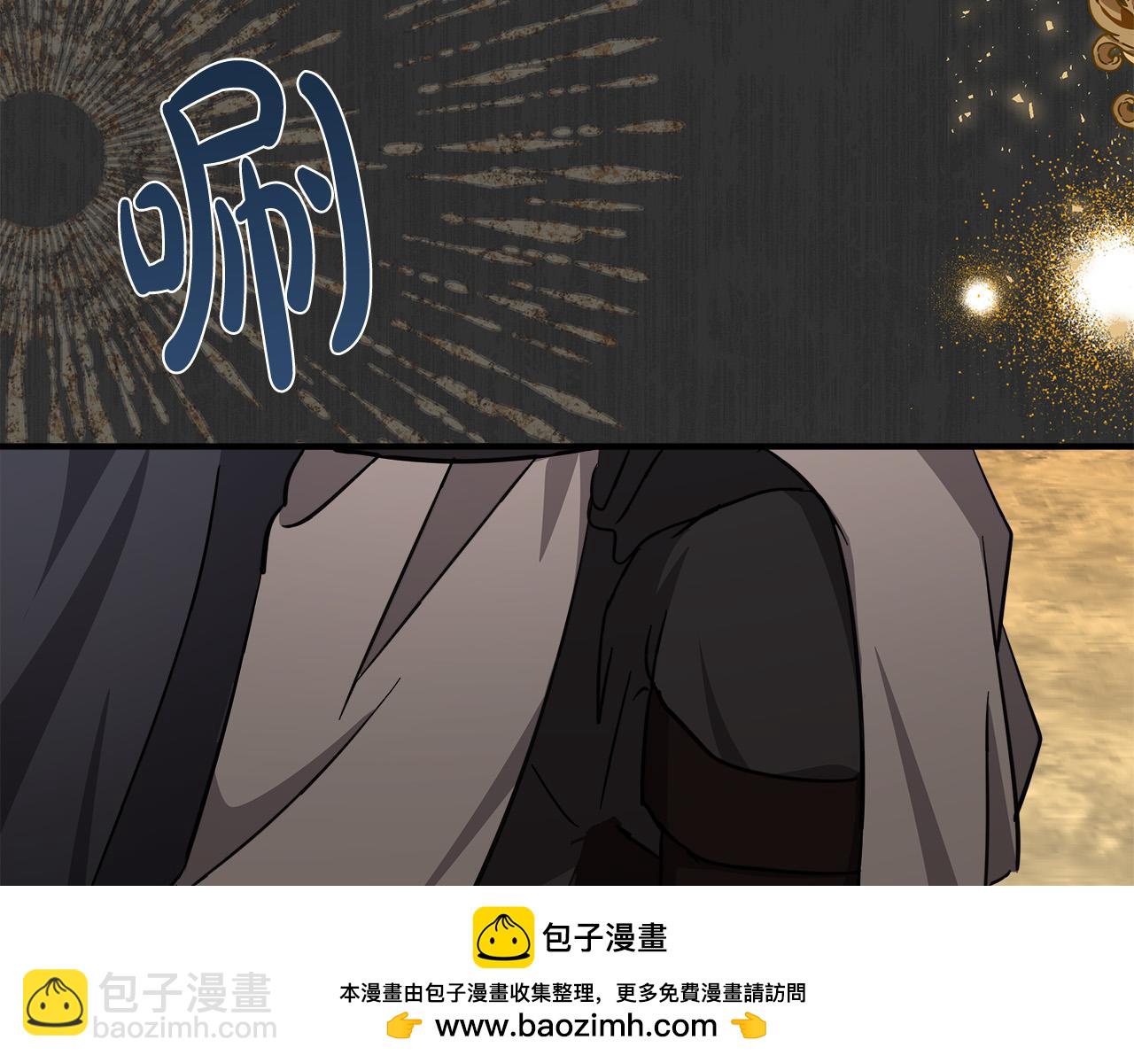 第127话 害怕生孩子161
