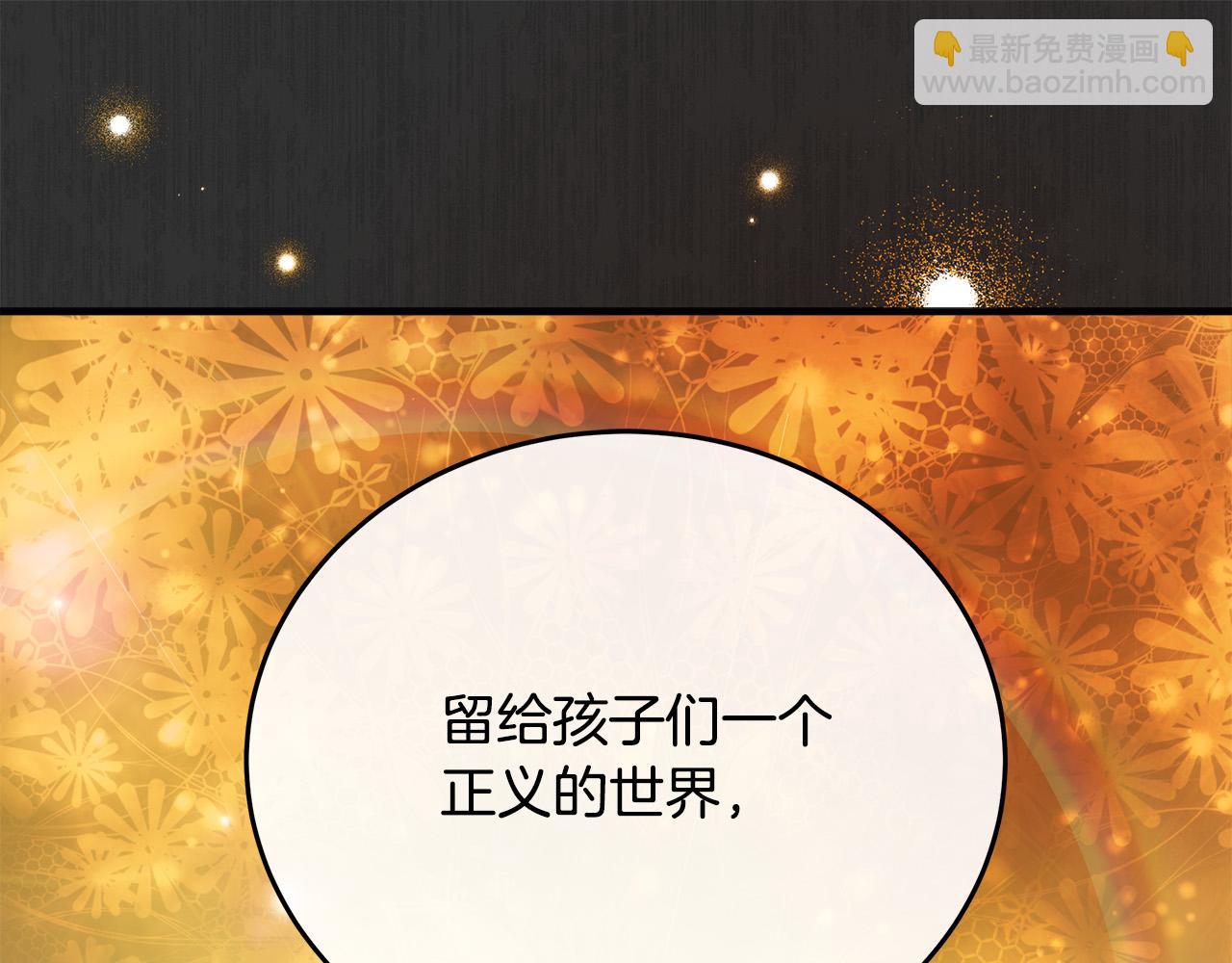 第127话 害怕生孩子163