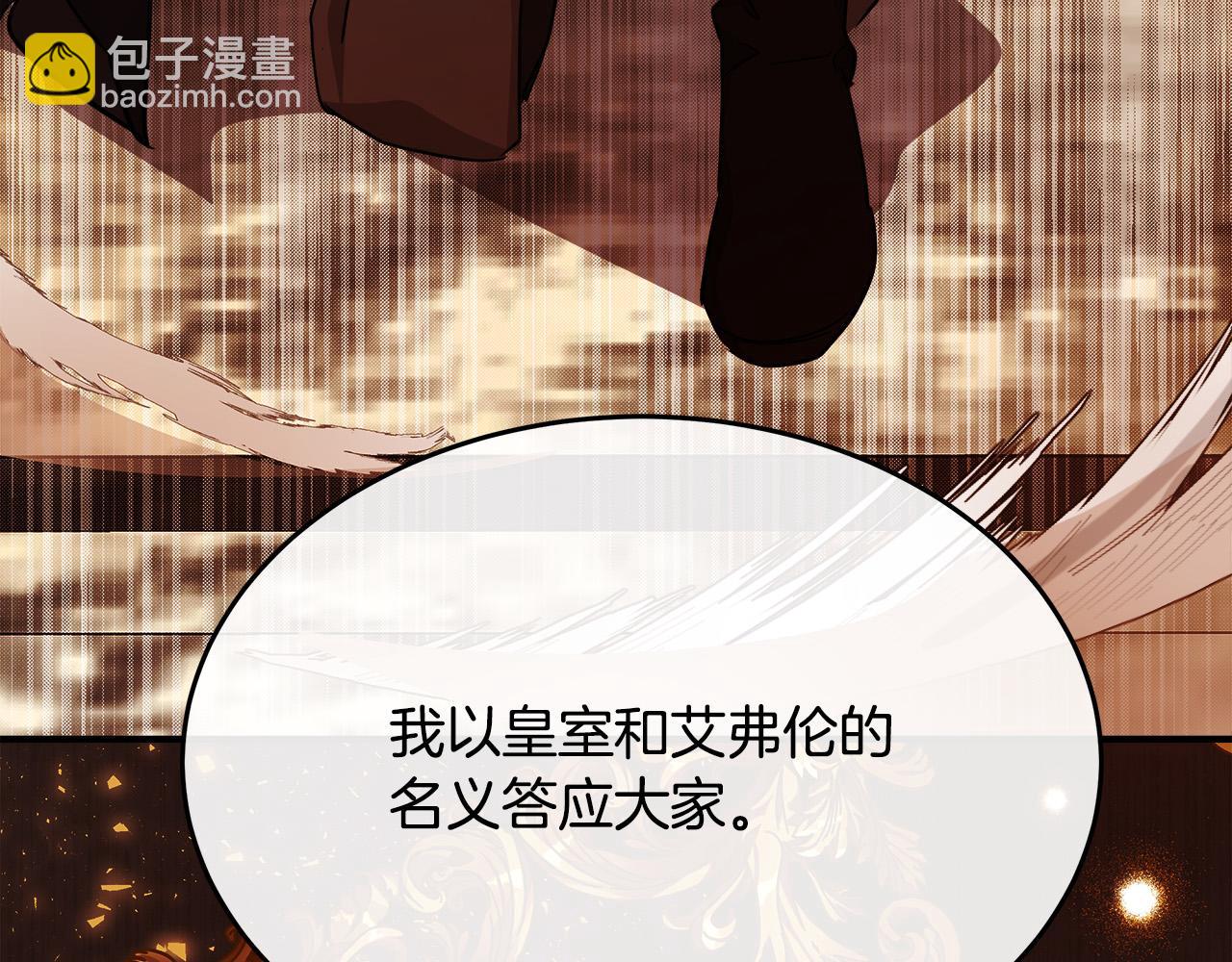 第127话 害怕生孩子166