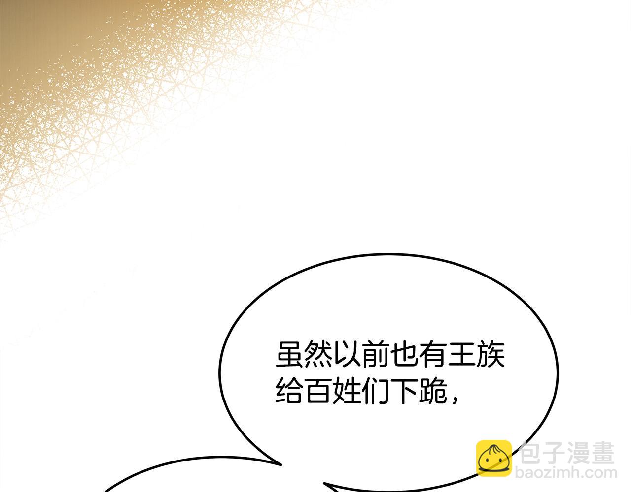 第127话 害怕生孩子168