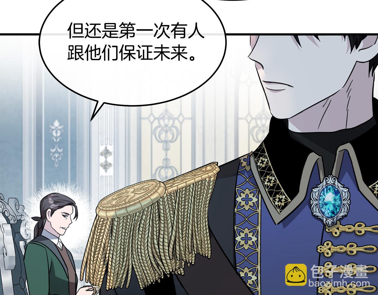 第127话 害怕生孩子169
