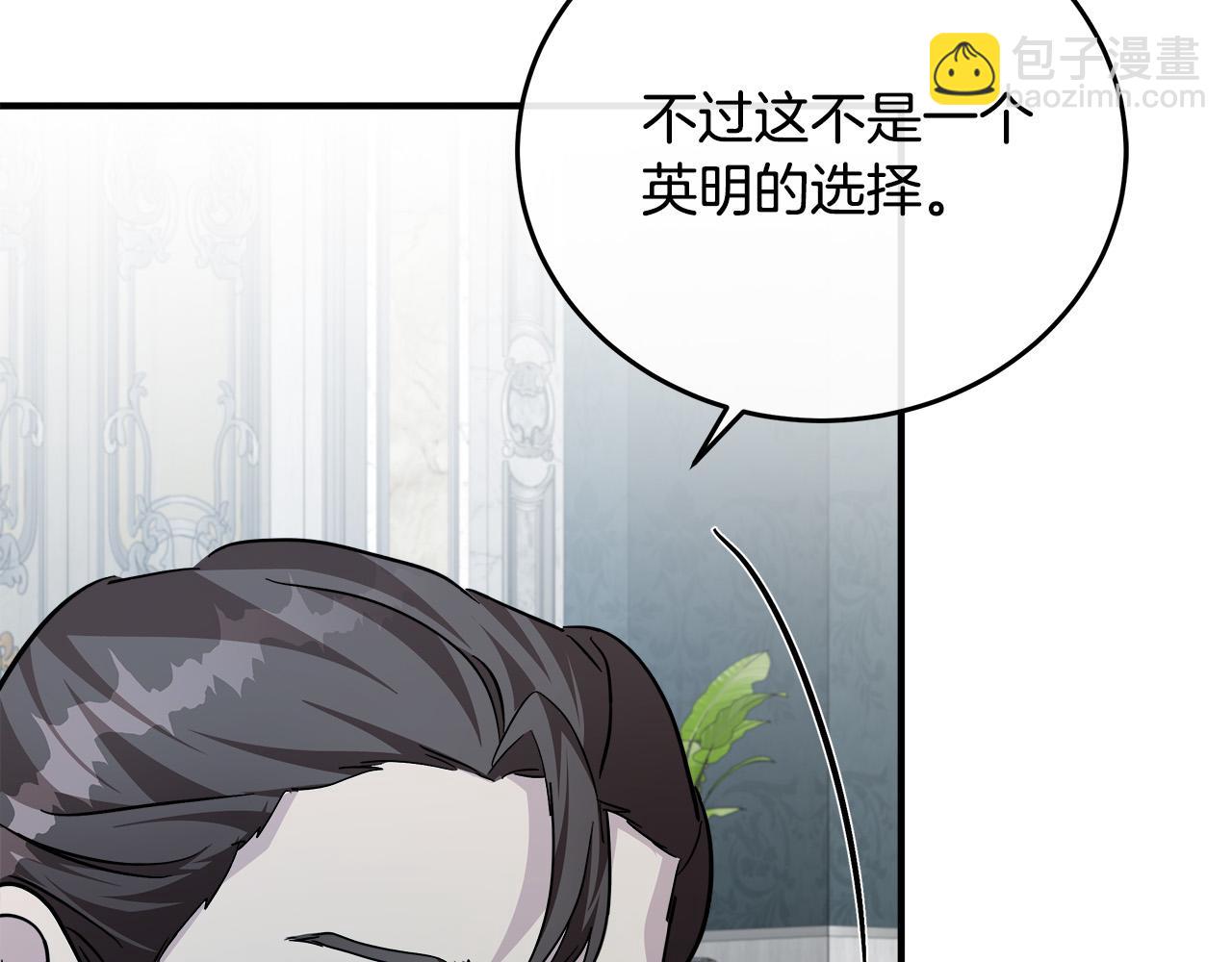 第127话 害怕生孩子171