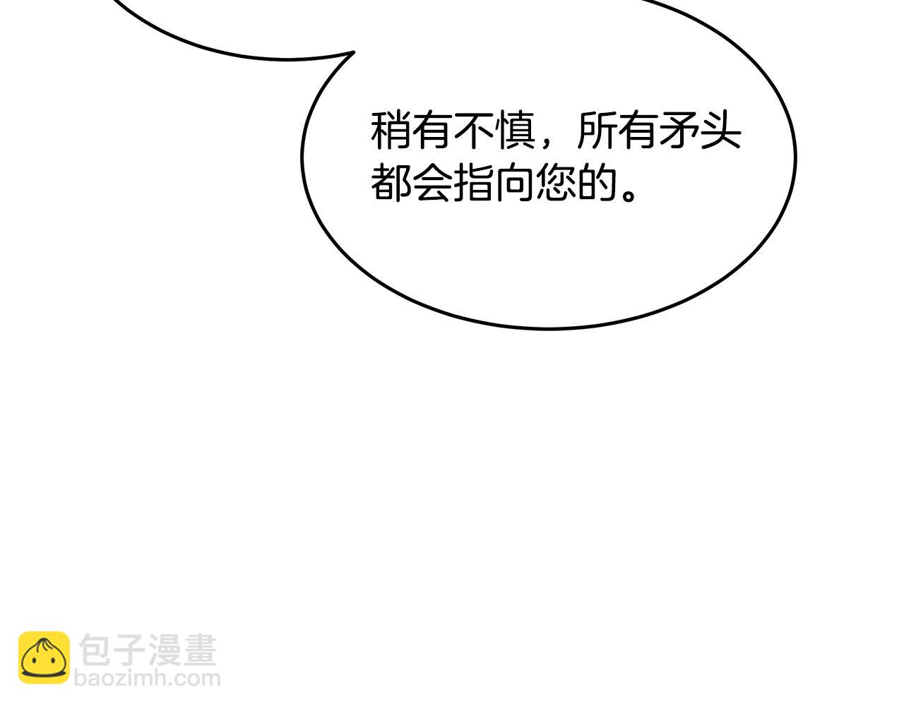 第127话 害怕生孩子177